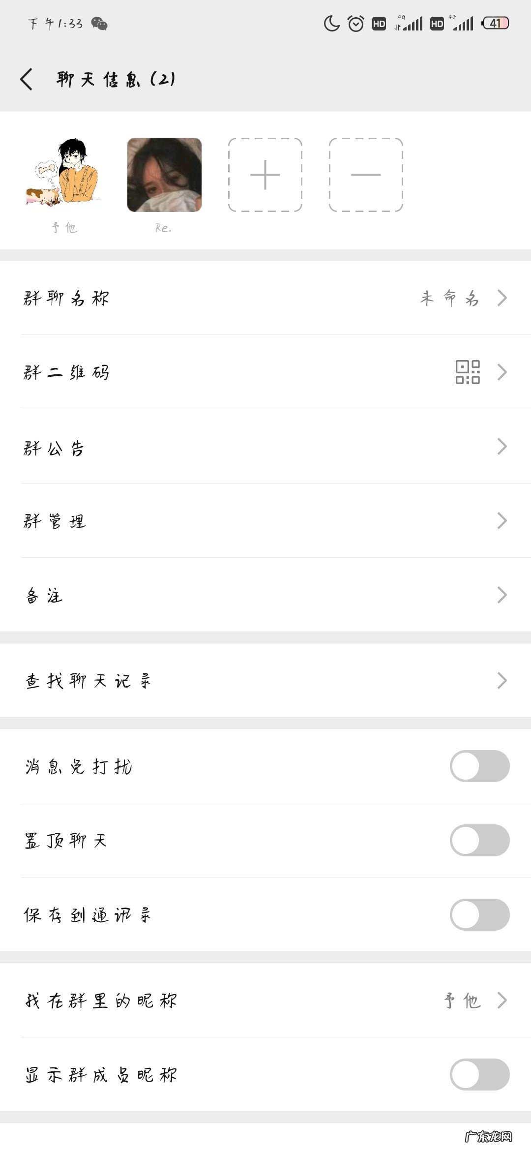 苹果微信如何群发消息给所有人