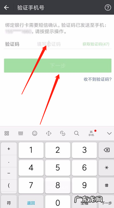 微信付款密码怎么改密码