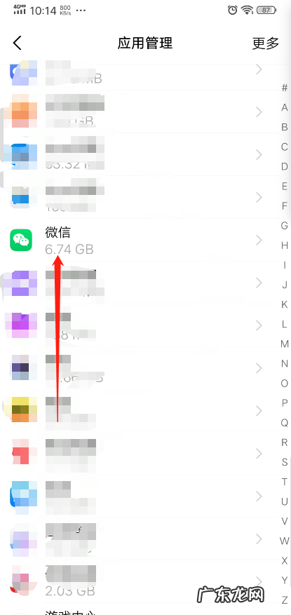 微信怎么弄成小窗口回复