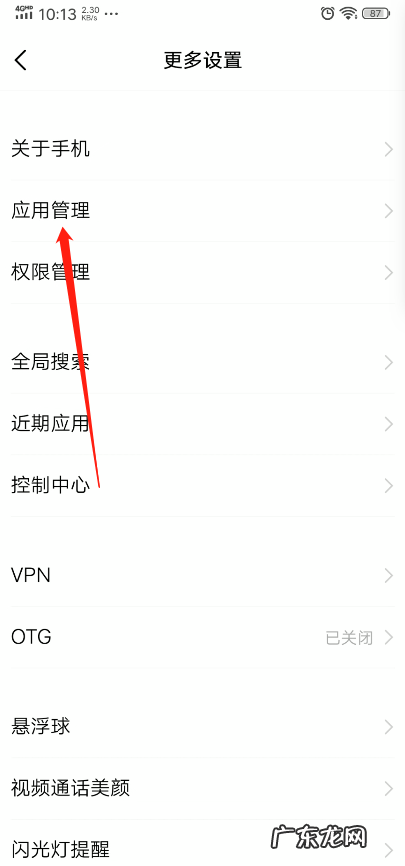 微信怎么弄成小窗口回复