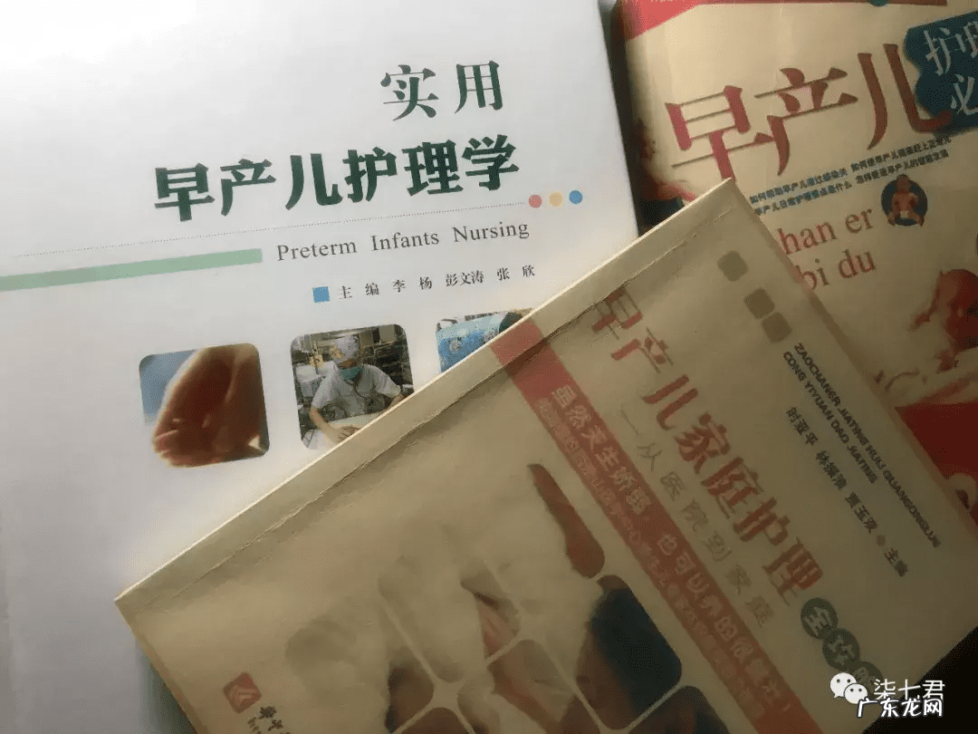 三宝风水 七宝风水好