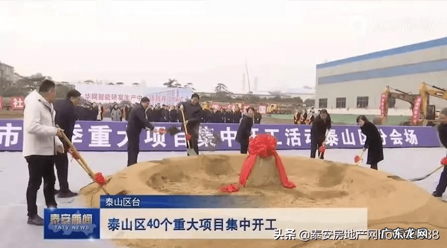 泰安风水先生排名 泰安东比较好的小区