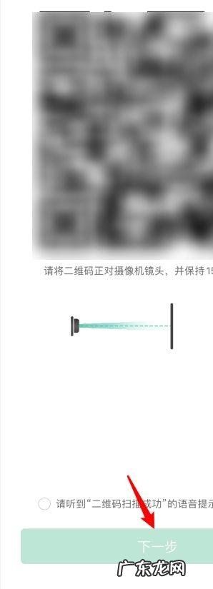 小米摄像头怎么换wifi