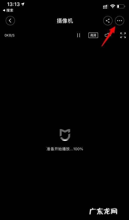 小米摄像头怎么换wifi