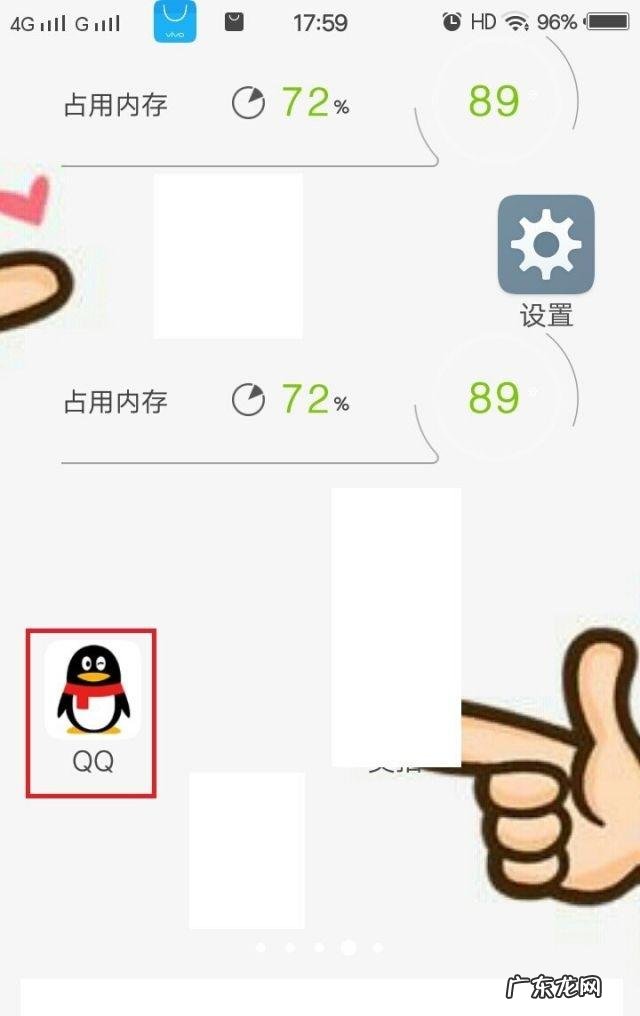 手机怎么发送原图照片