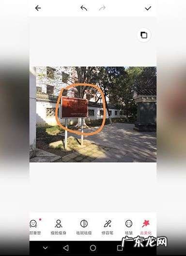 手机如何去除gif动图水印