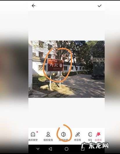 手机如何去除gif动图水印