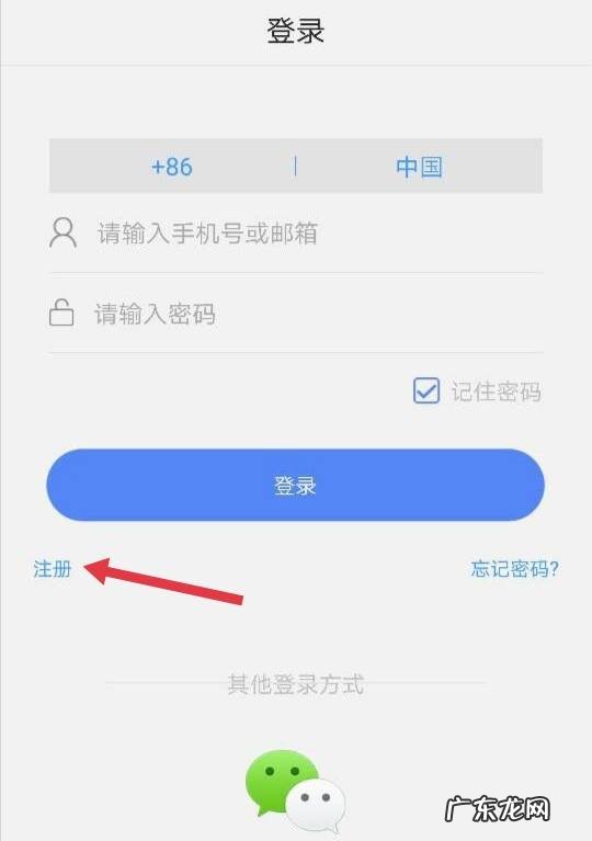 如何连接摄像头与手机