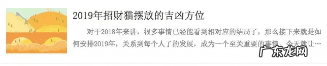 挨着部队住风水好吗 部队附近的房子风水怎么样