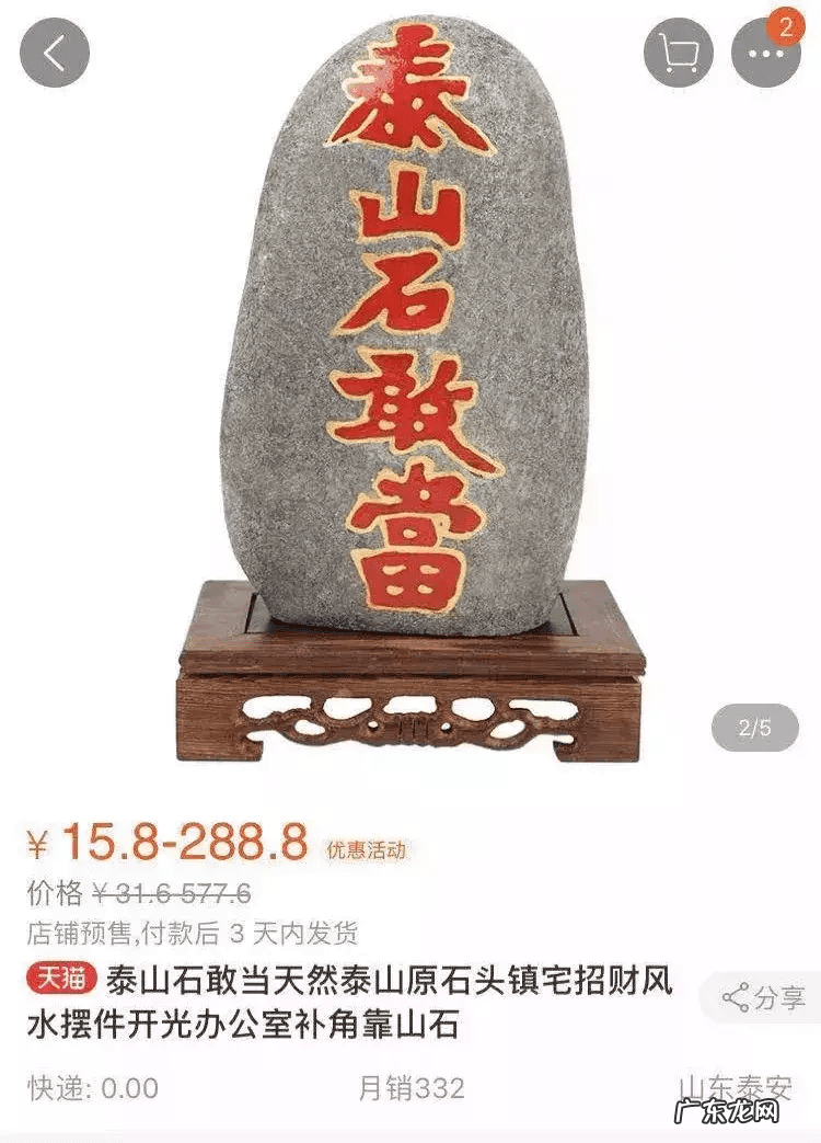 挨着部队住风水好吗 部队附近的房子风水怎么样