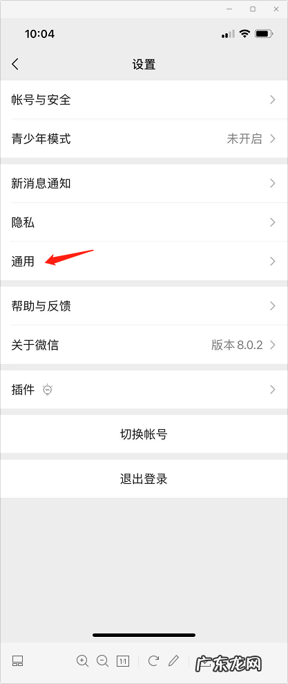 微信聊天记录如何导出到电脑