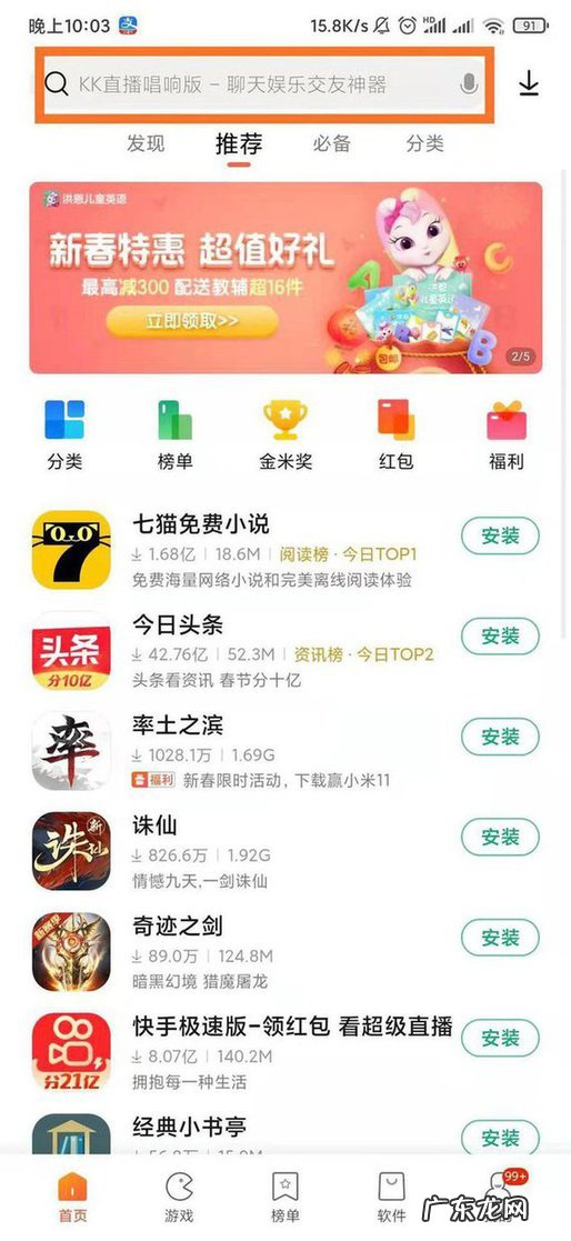 怎么更新不了微信最新版本