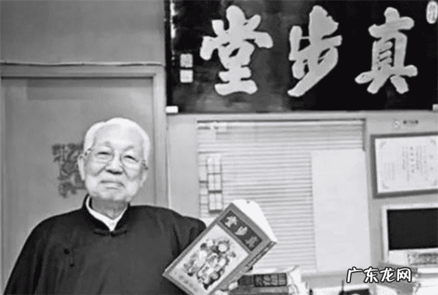 小蔡讲风水 蔡爷爷风水