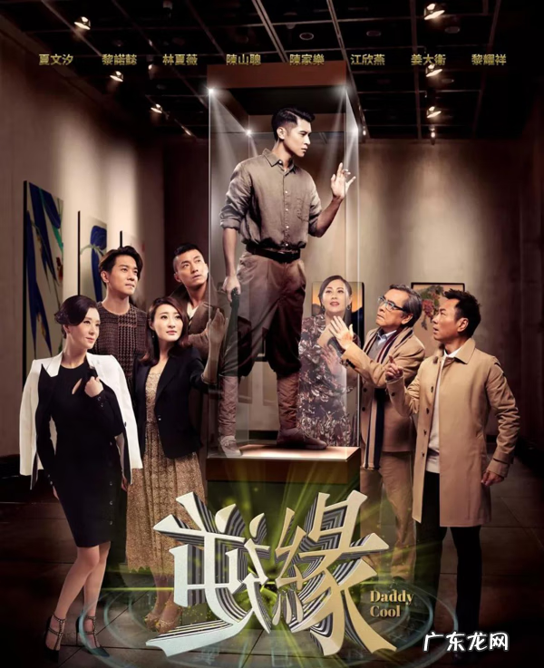 讲风水的连续剧 有关风水命理的电视剧