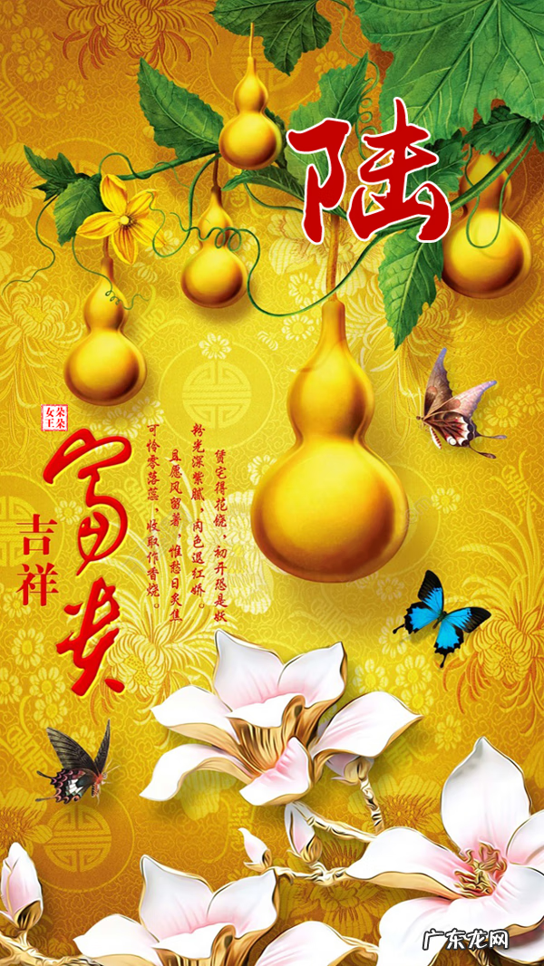 手机壁纸风水 手机壁纸的风水