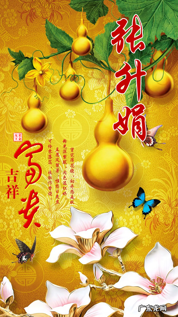 手机壁纸风水 手机壁纸的风水