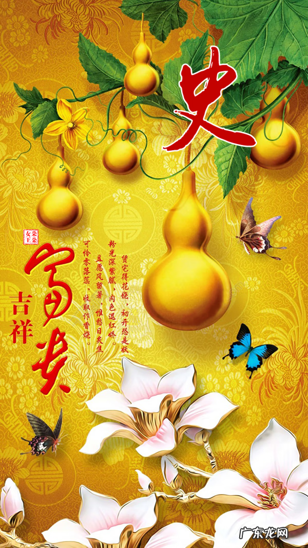 手机壁纸风水 手机壁纸的风水