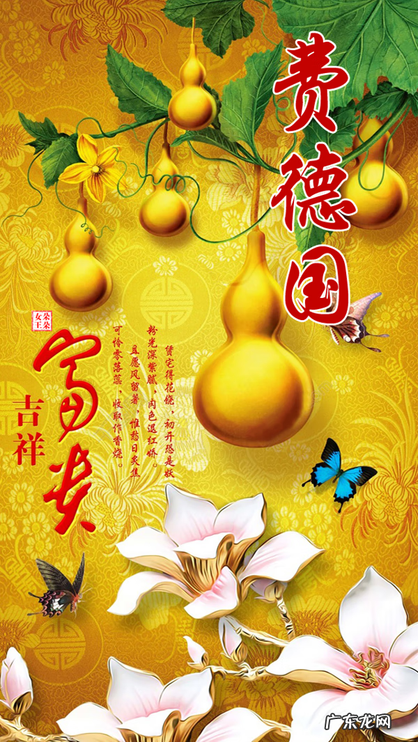 手机壁纸风水 手机壁纸的风水