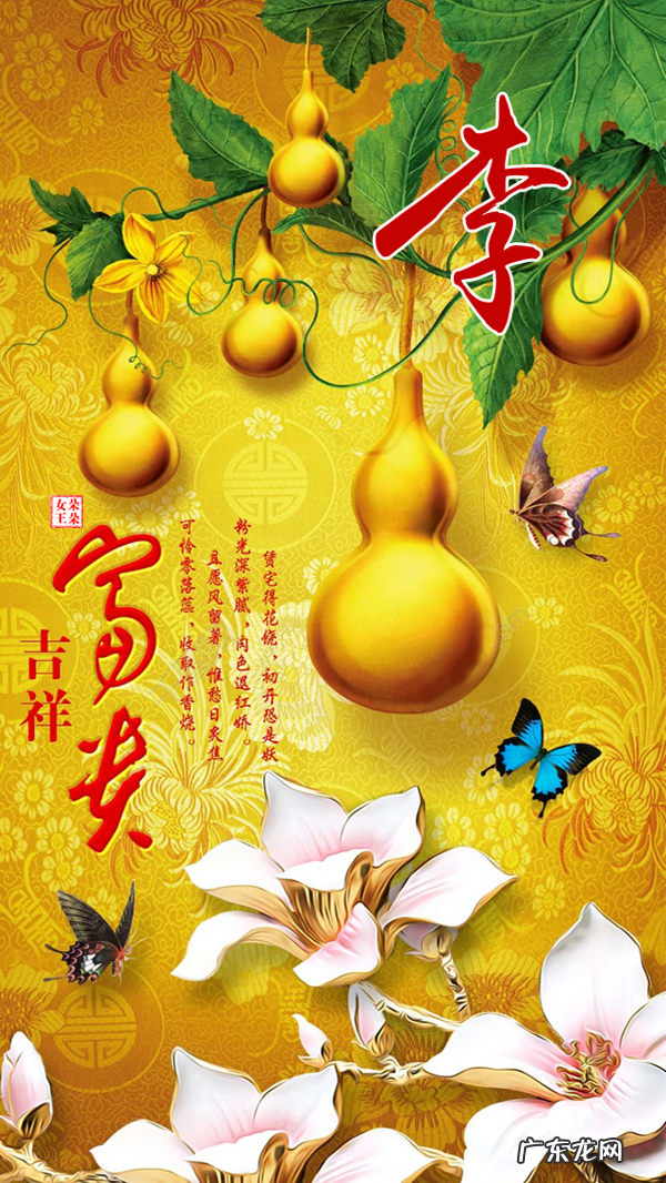 手机壁纸风水 手机壁纸的风水