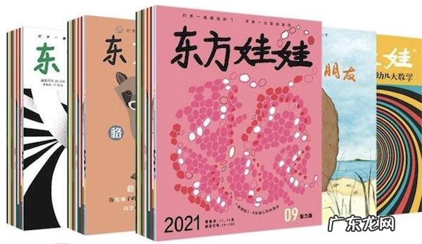 小婴孩图书 婴儿图书推荐