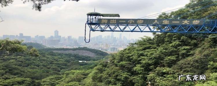 广州什么地方可以蹦极