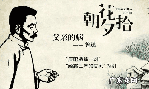 兰州风水大师 黄汉医酒店风水