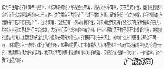 兰州风水大师 黄汉医酒店风水