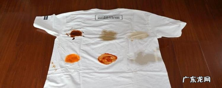 白衣服上的污渍怎么处理