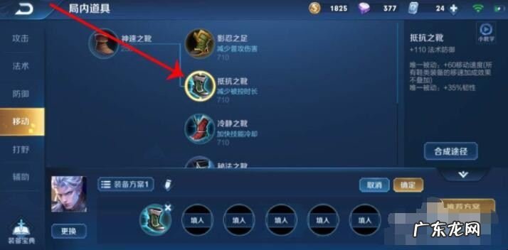 王者荣耀凯爹最强出装是什么