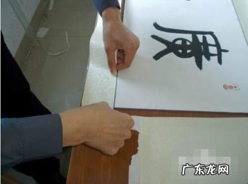 怎样学习书画装裱