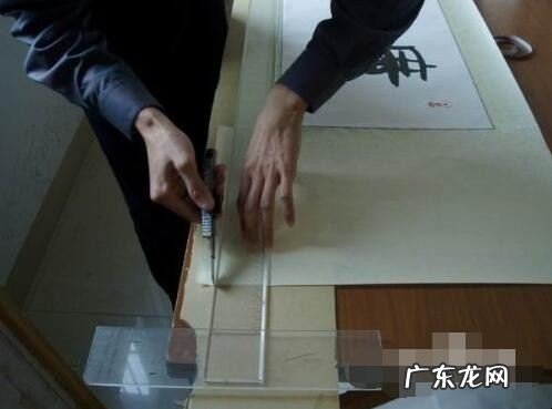 怎样学习书画装裱