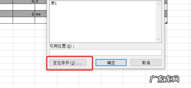 excel怎样隔行填充