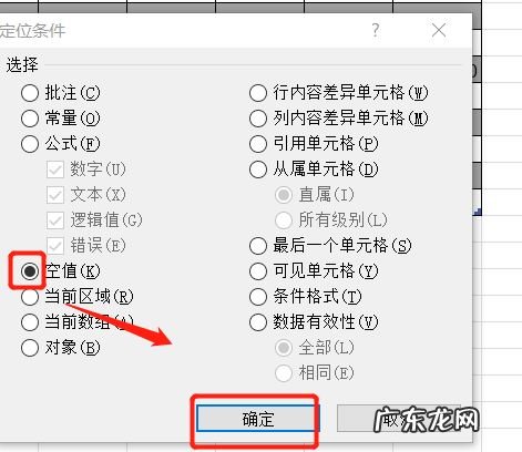 excel怎样隔行填充