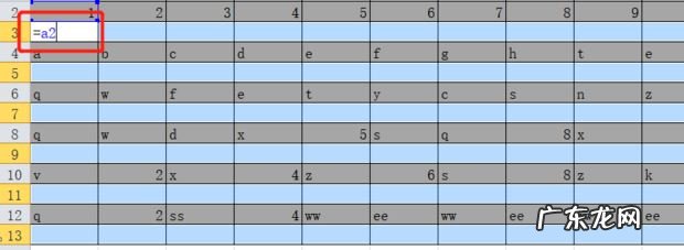excel怎样隔行填充