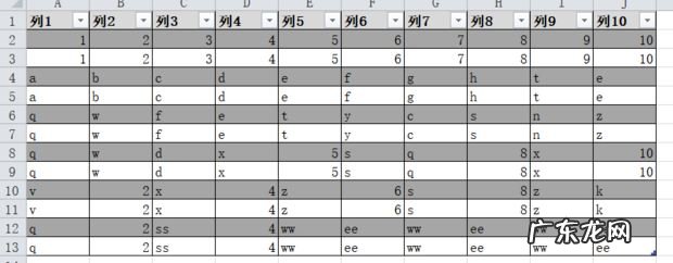 excel怎样隔行填充