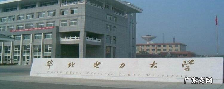 电力大学排名前五的是什么