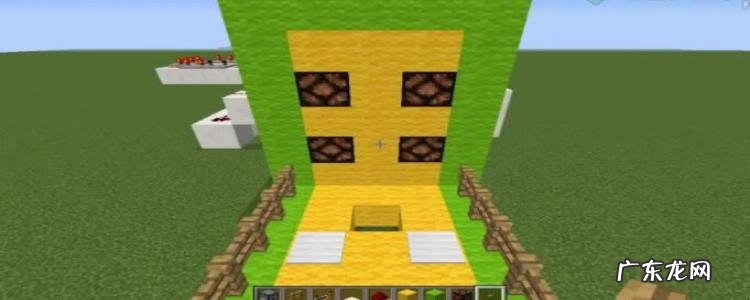 我的世界跳舞机怎么做