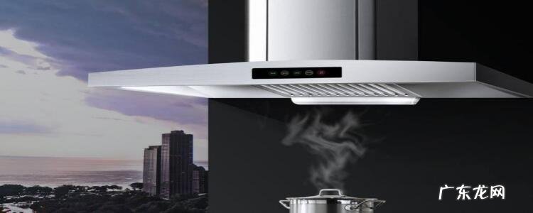 怎么清洗油烟机