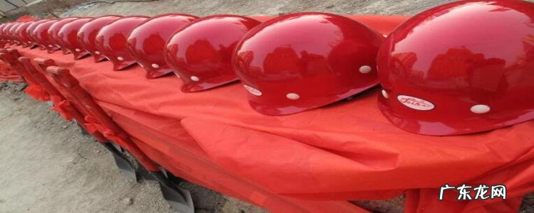 安全帽颜色哪个级别高