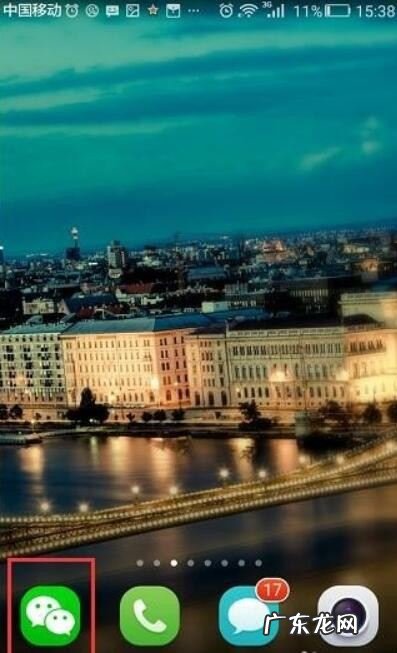 怎么用qq号注册微信不用手机号