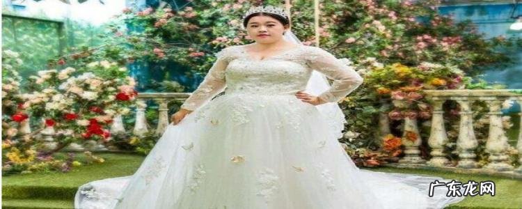 胖新娘怎么挑选婚纱