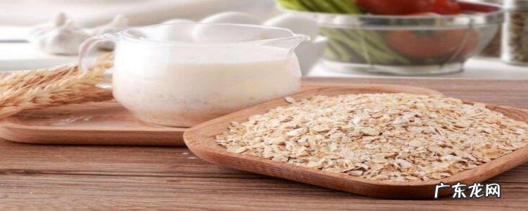 如何挑选即食麦片