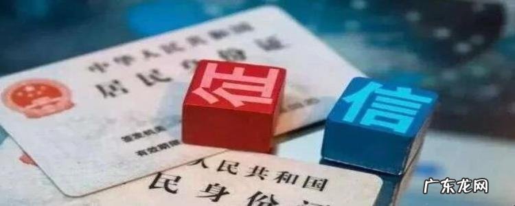 阳光钱袋上征信吗