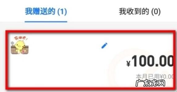 支付宝亲情卡怎么关闭