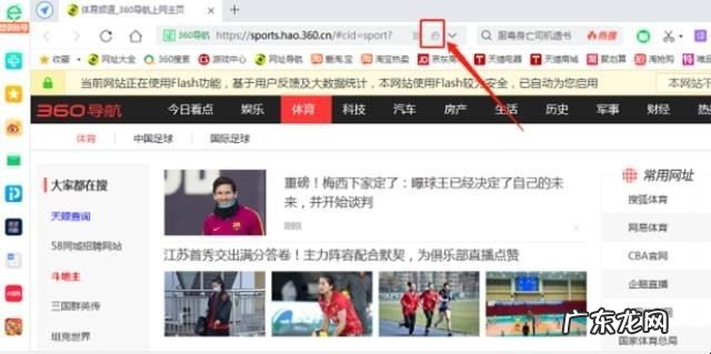 浏览器模式怎么改兼容模式