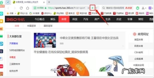 浏览器模式怎么改兼容模式