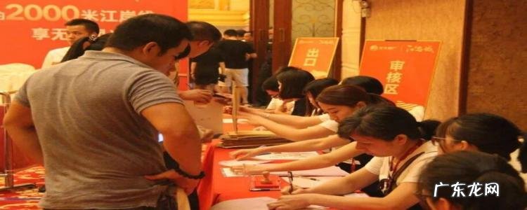 开盘当日要怎样选房