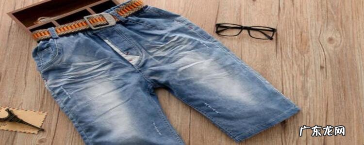 劣质牛仔裤的味道怎么清洗