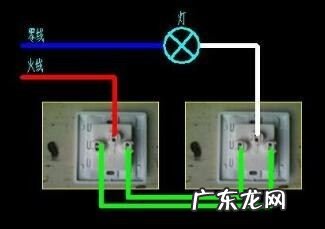 双控开关怎样接线