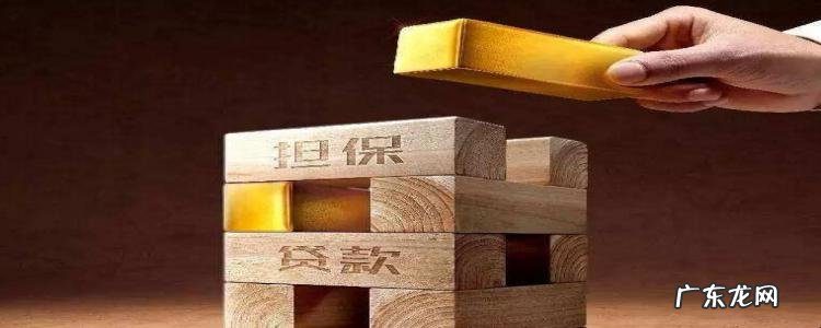 给别人担保影响自己公积金贷款吗